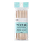 20 Pairs Individually Wrapped Disposable Bamboo Chopsticks