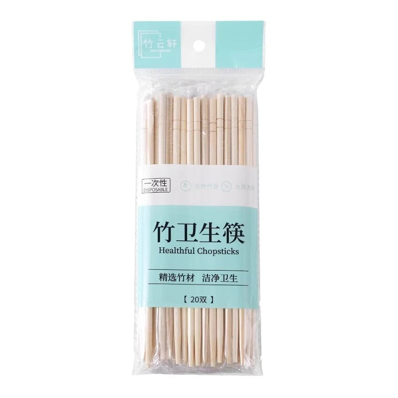 20 Pairs Individually Wrapped Disposable Bamboo Chopsticks